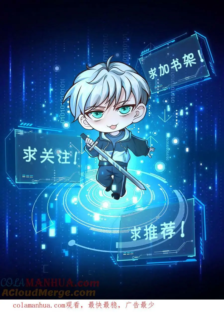 第180话 死的是你28