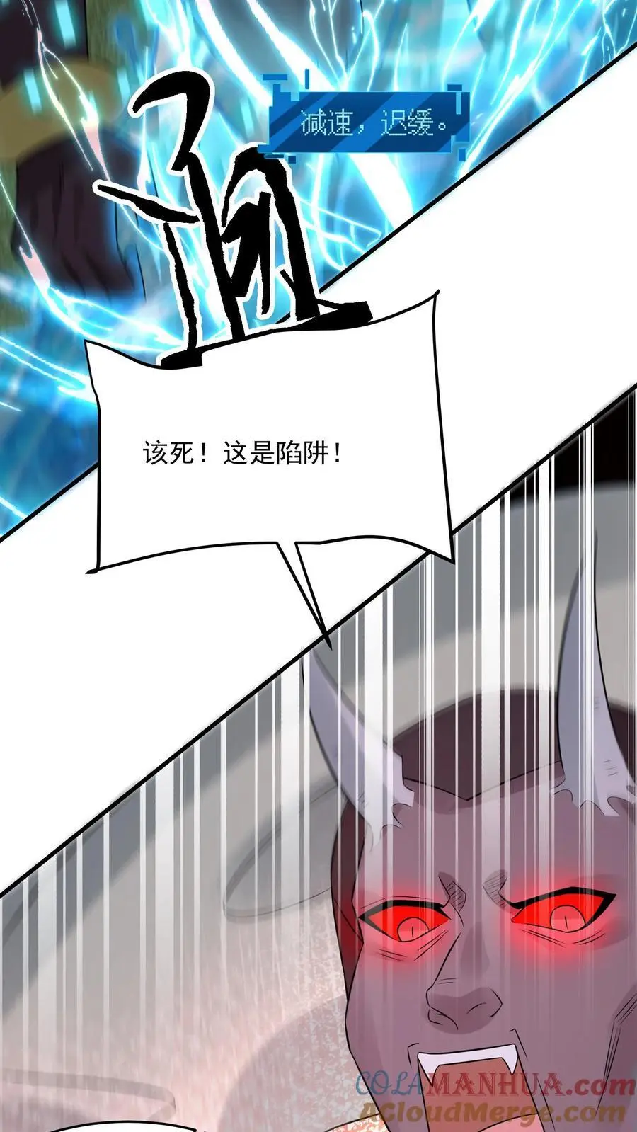 第285话 一刀两断36