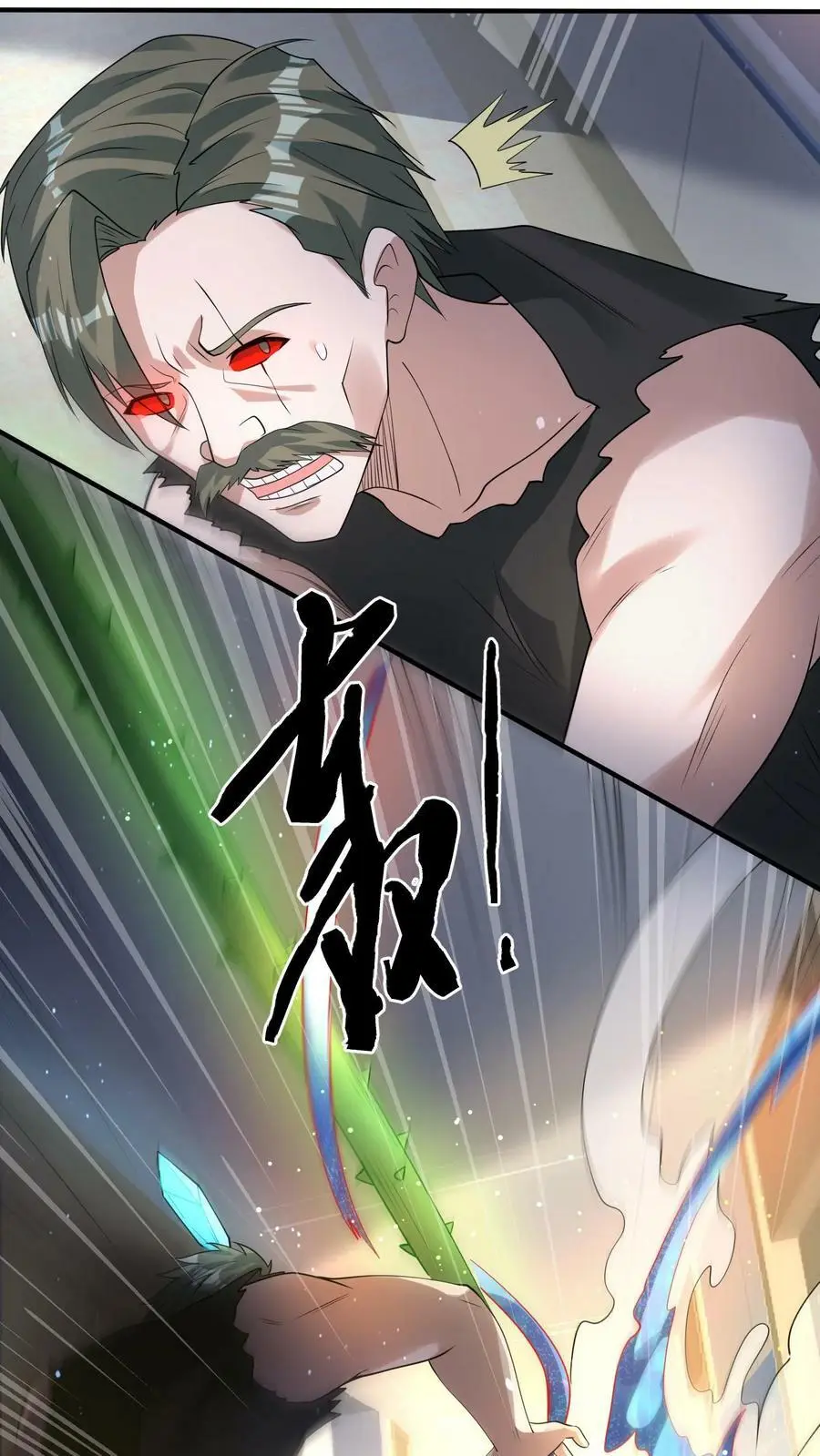 第185话 该结束了！21