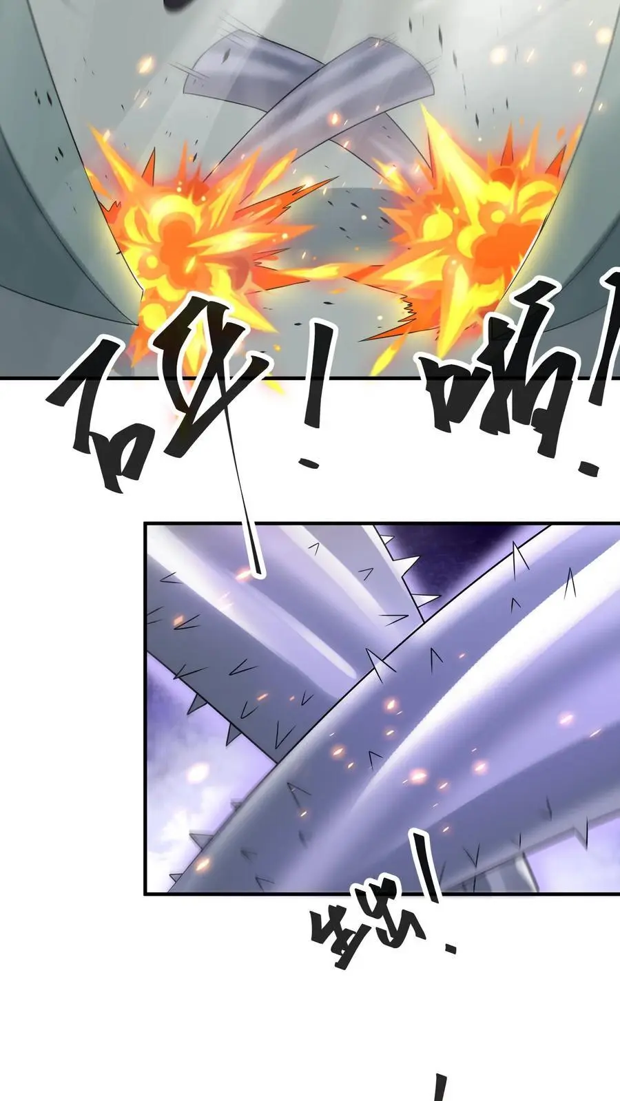 第325话 困兽之斗16
