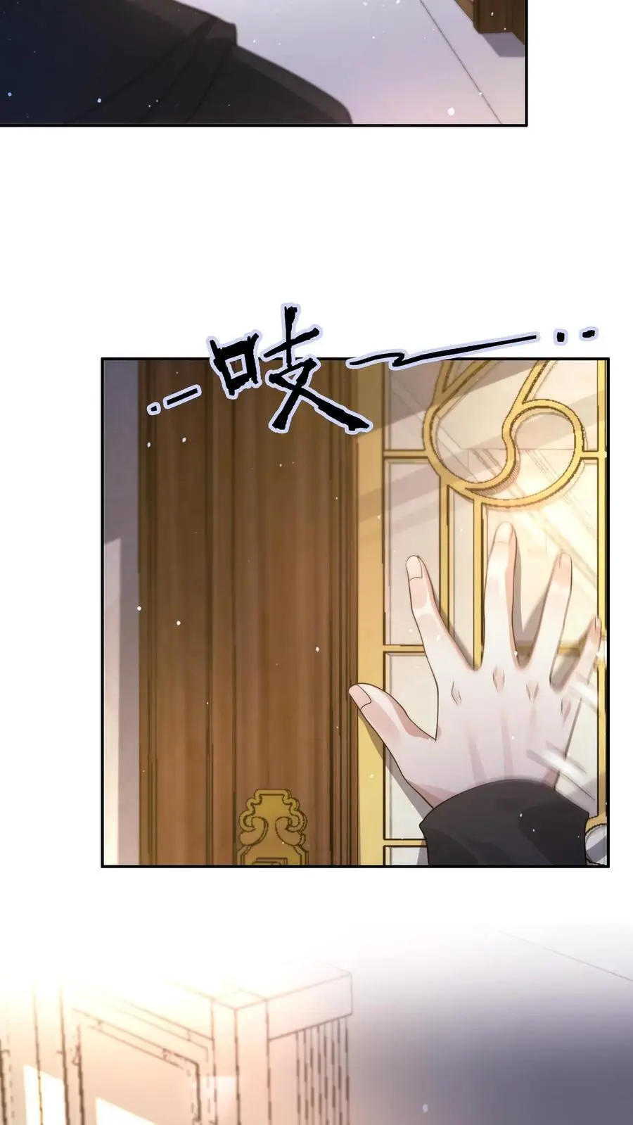 第214话 给你的见面礼17