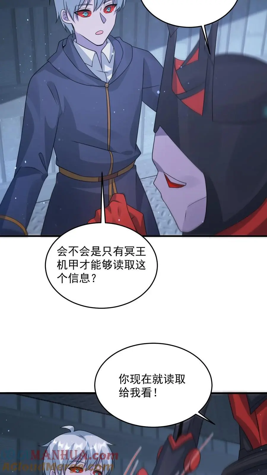 第350话 进货级别的试炼6