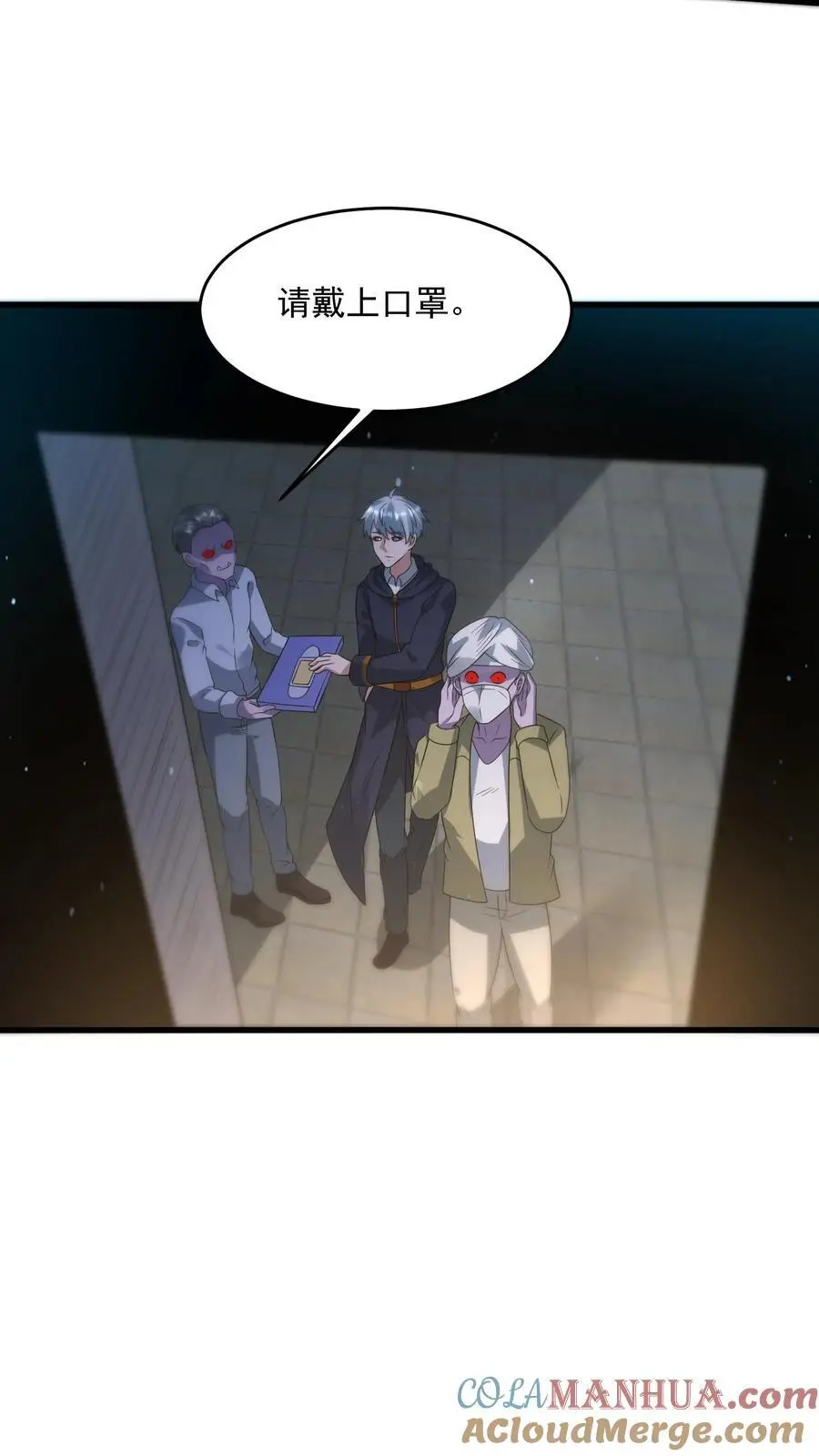 第334话 庆典前夜30