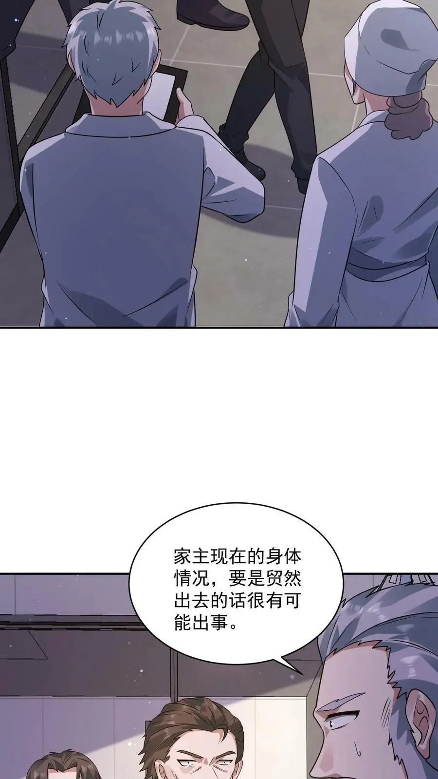 第177话 仇人狭路相逢15