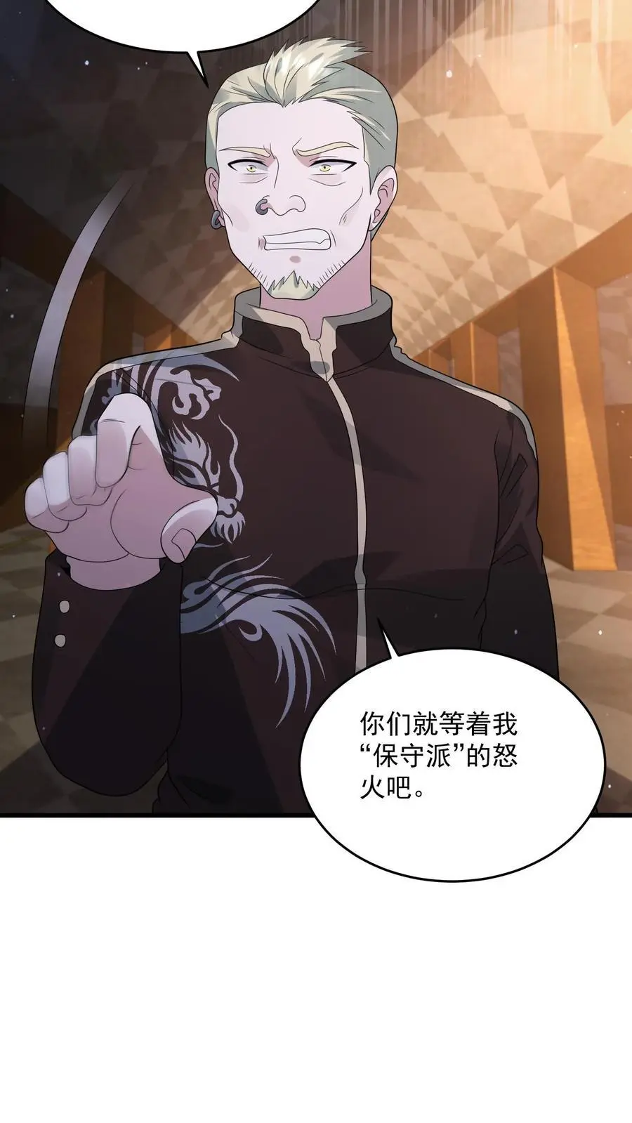 第257话 意味深长的笑容7