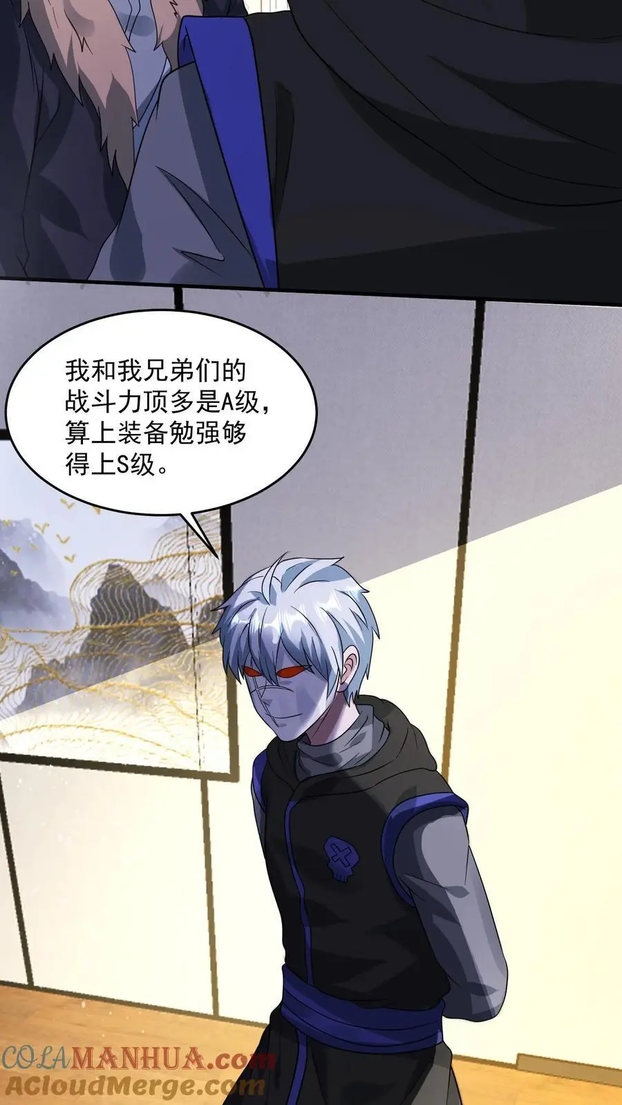 第213话 加入激进派10