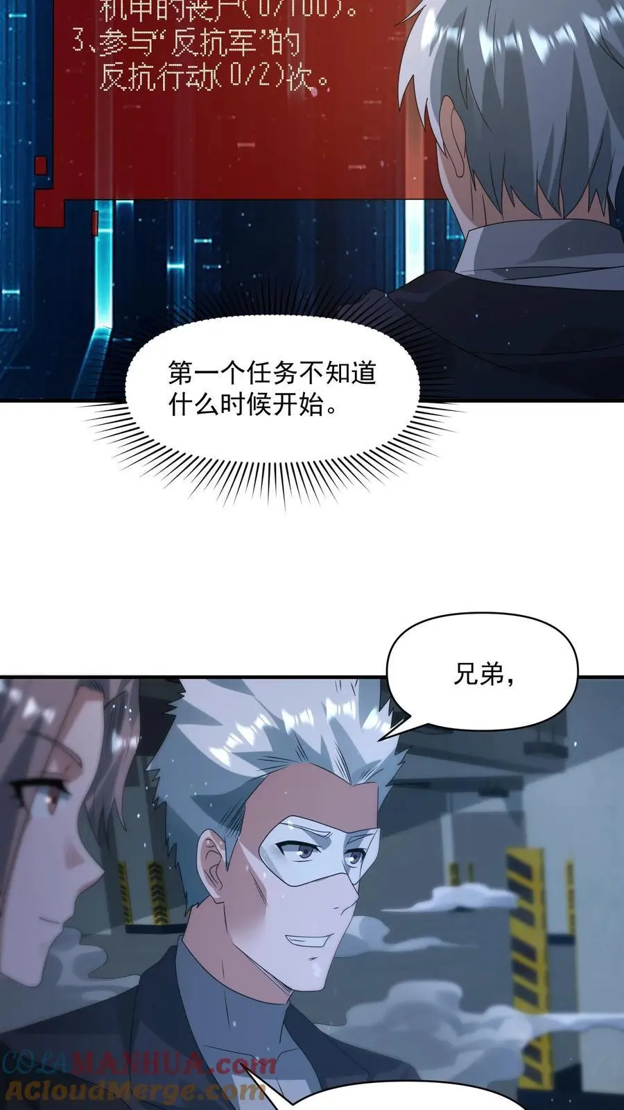 第318话 尸广之死28
