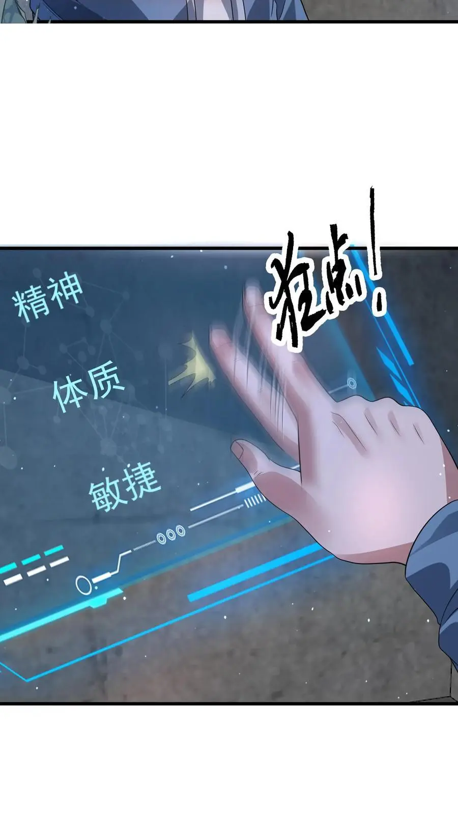 第339话 逃出生天17