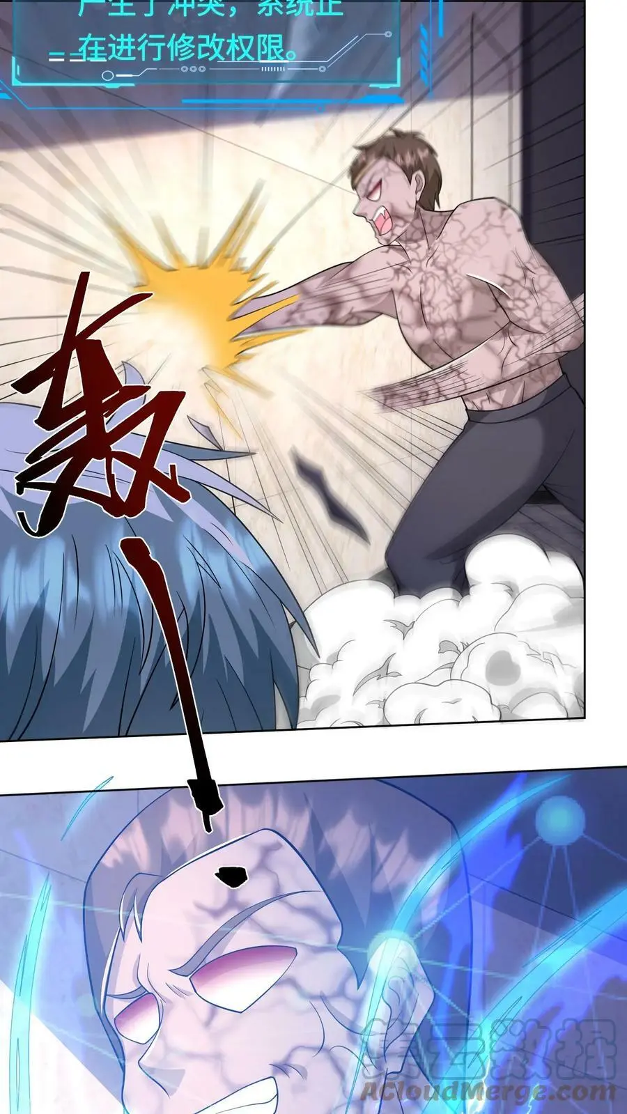 第77话 让他们出去送死22