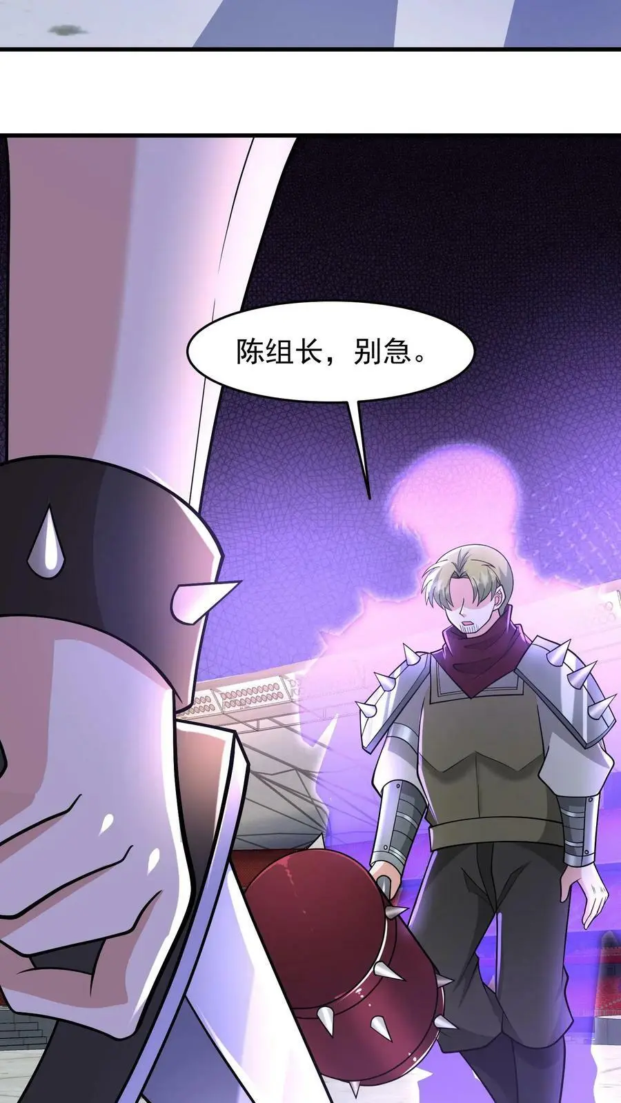 第115话 军方输了5