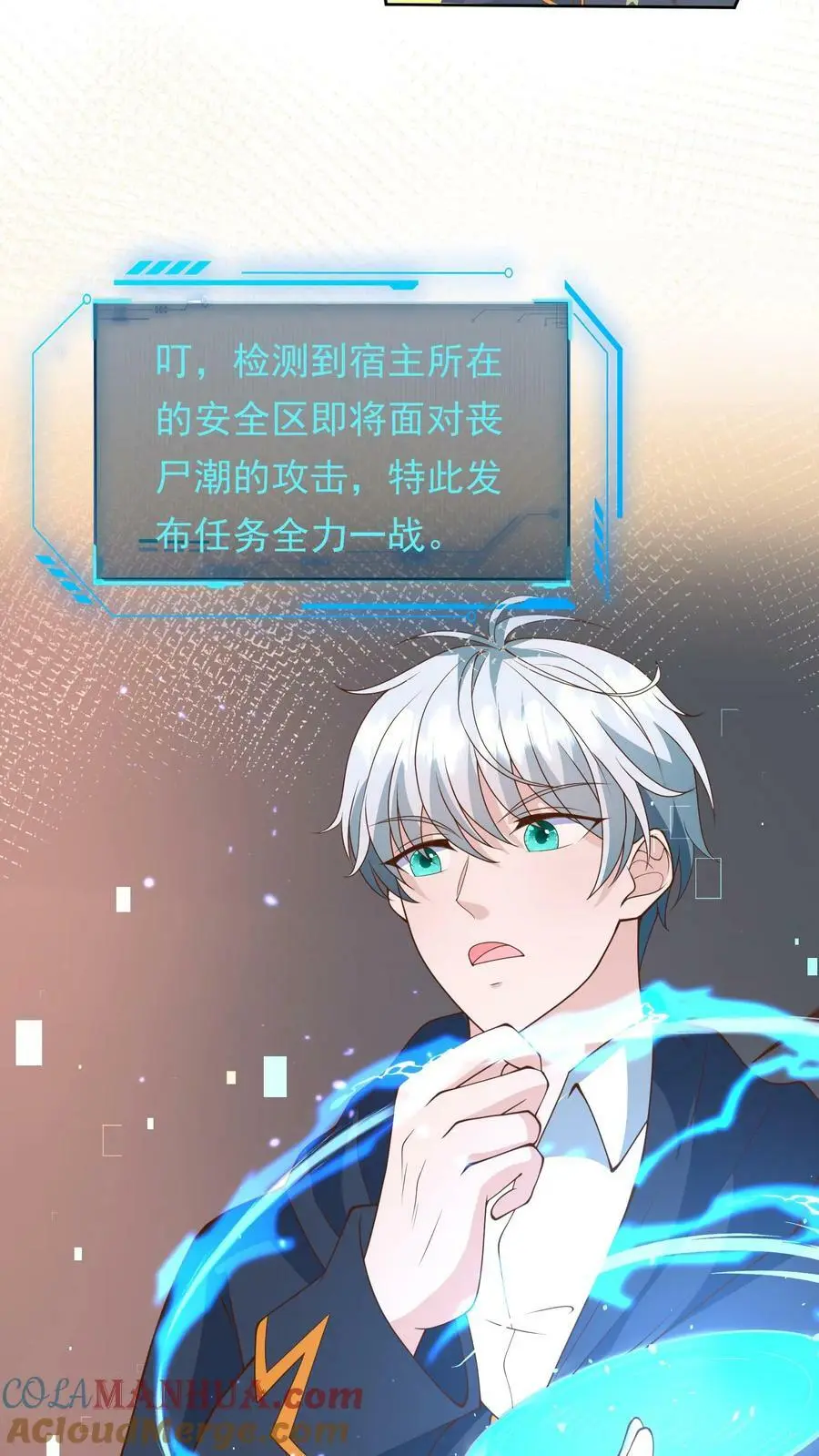 第134话 全力一战10