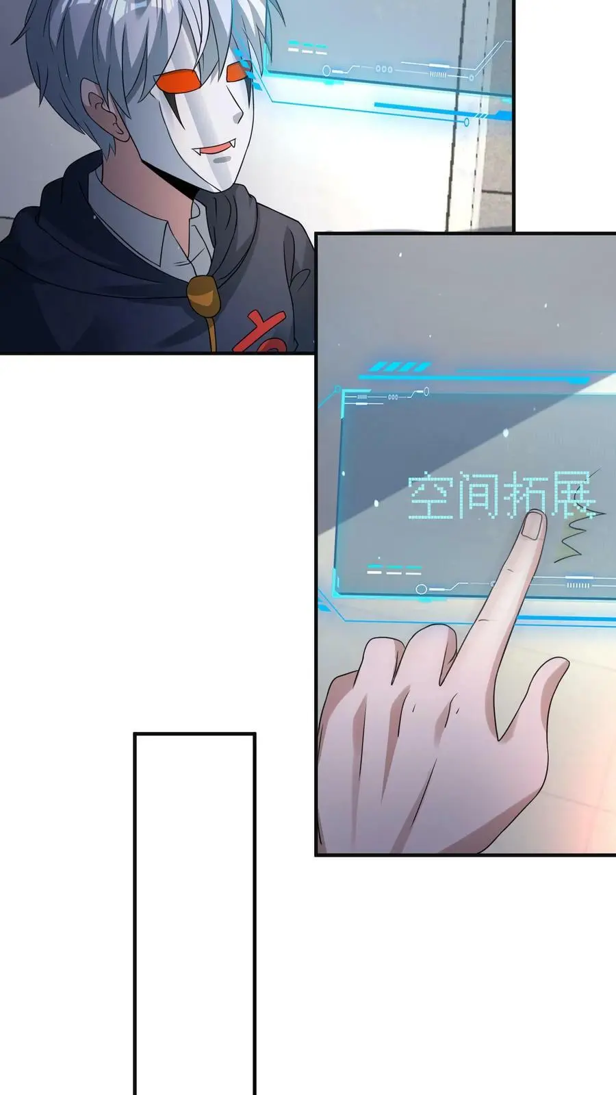 第173话 完了！一切都完了！31