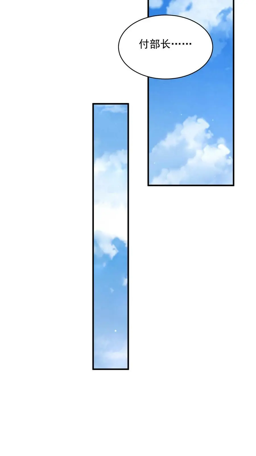 第154话 织焰聚集地15