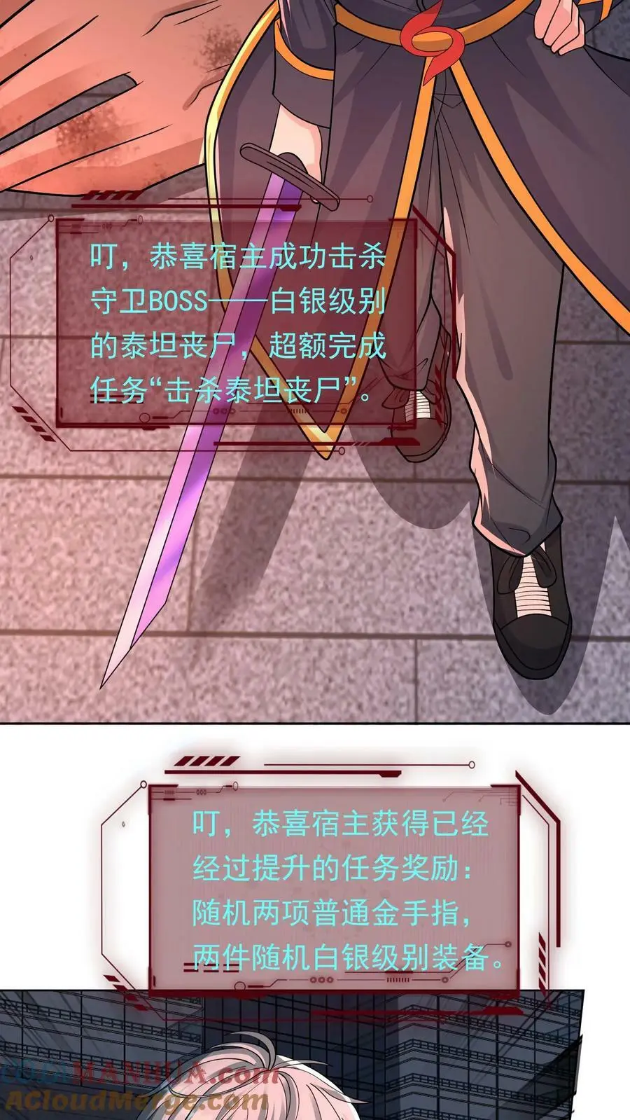 第87话 表面粉丝39