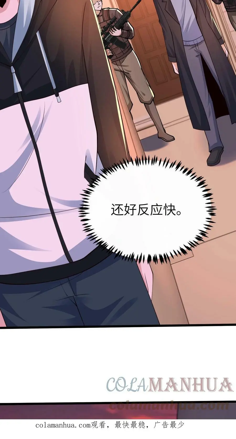 第38话 再遇前世宿敌32