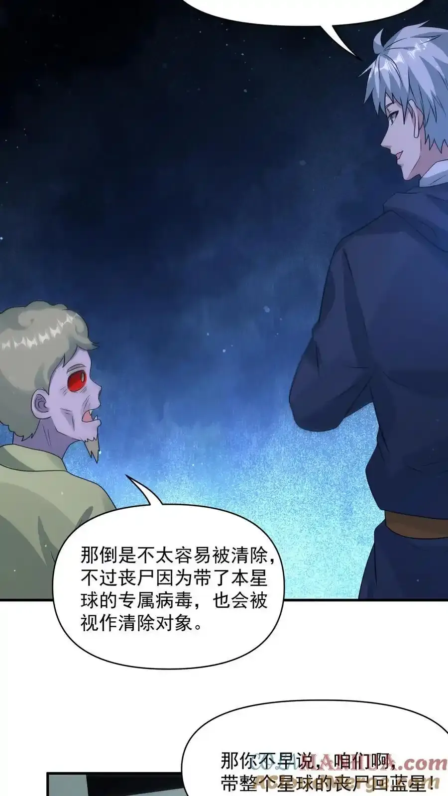 第369话 你搁这卡bug？10
