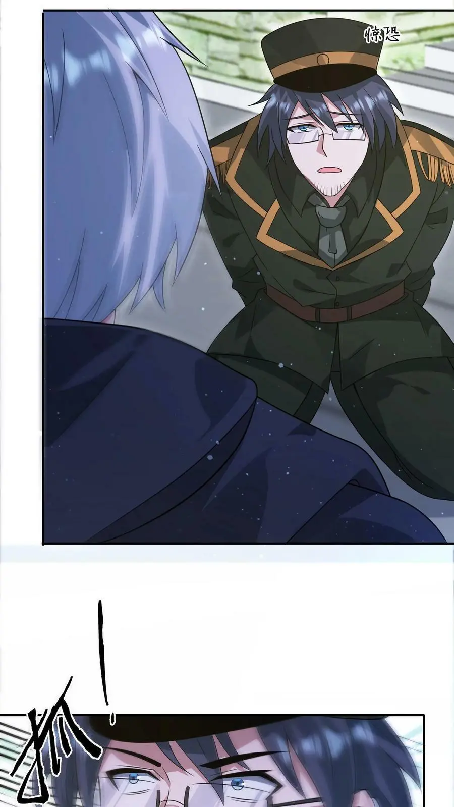 第130话 你确定不说？3