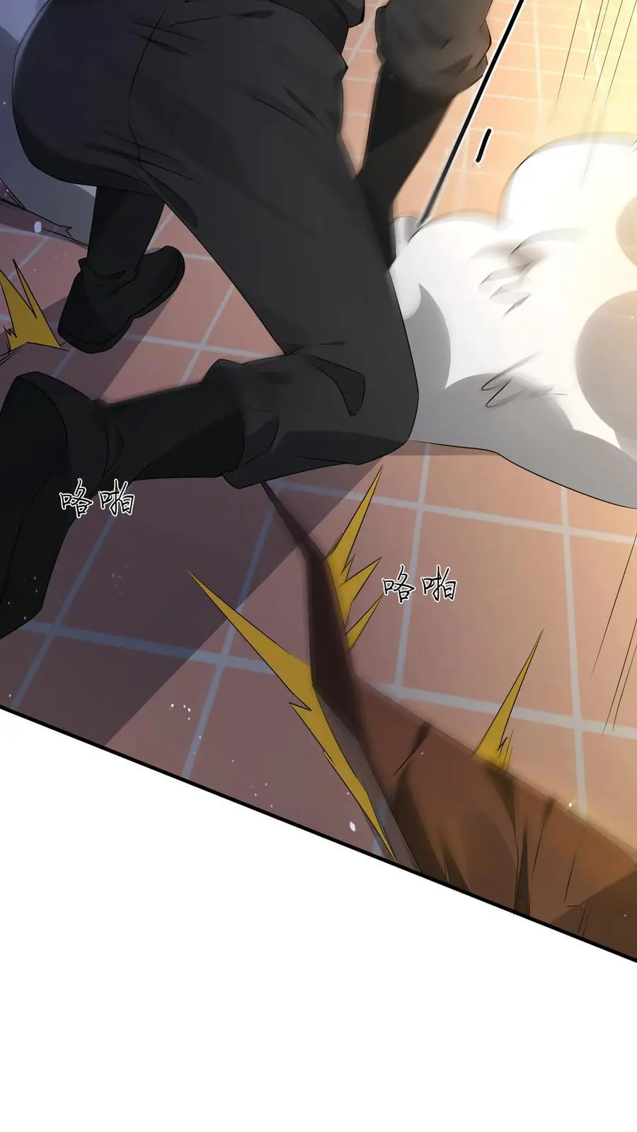 第219话 回光返照？21