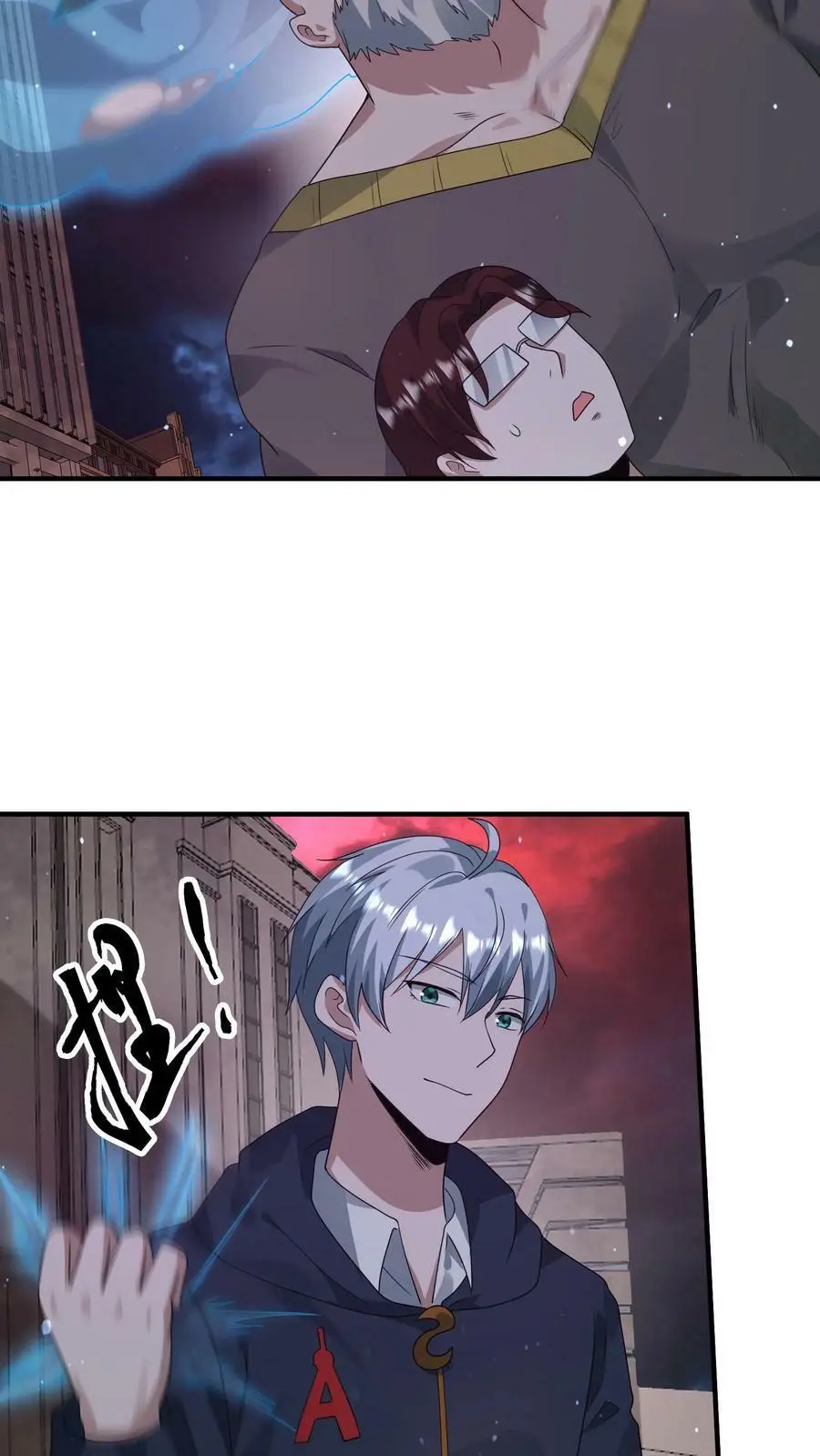 第109话 站住，打劫29