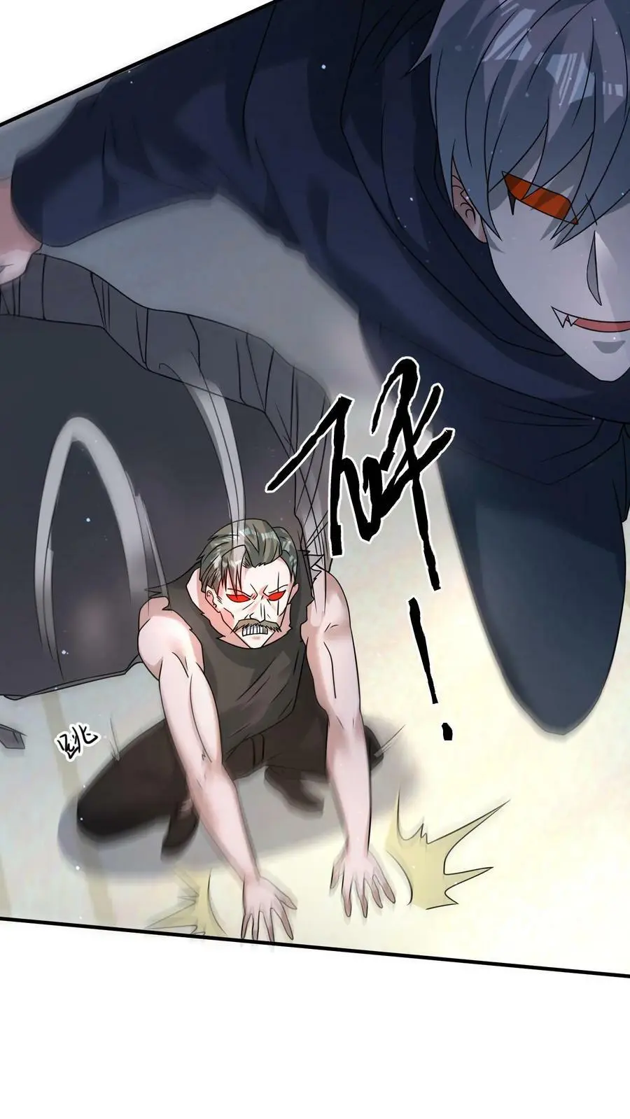 第185话 该结束了！13