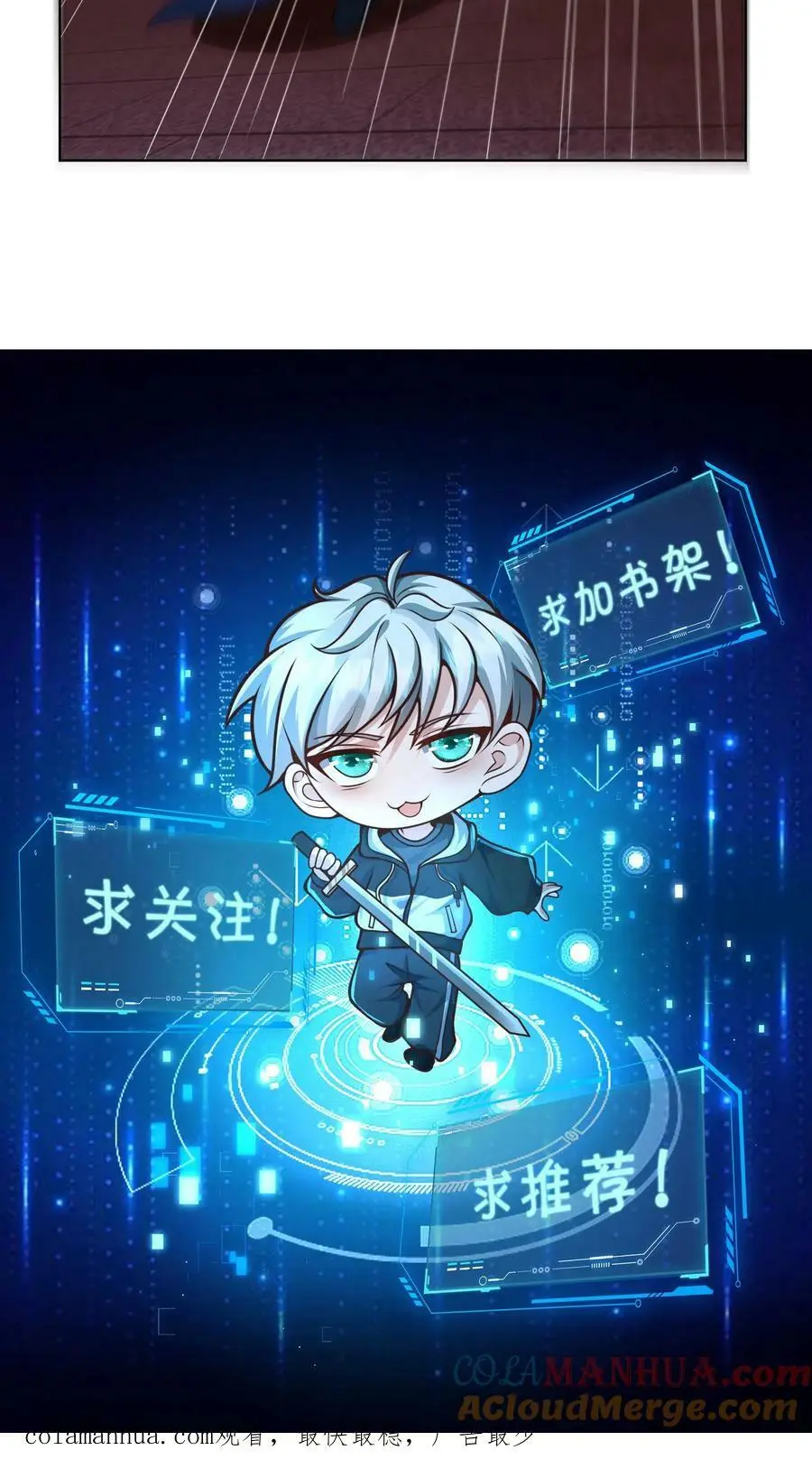 第83话 完美配合36