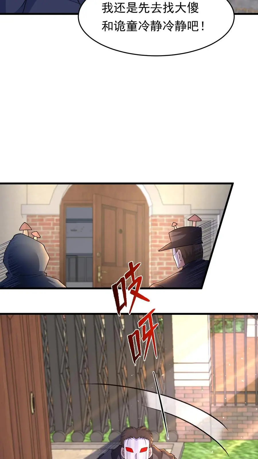 第199话 重拾斗志27