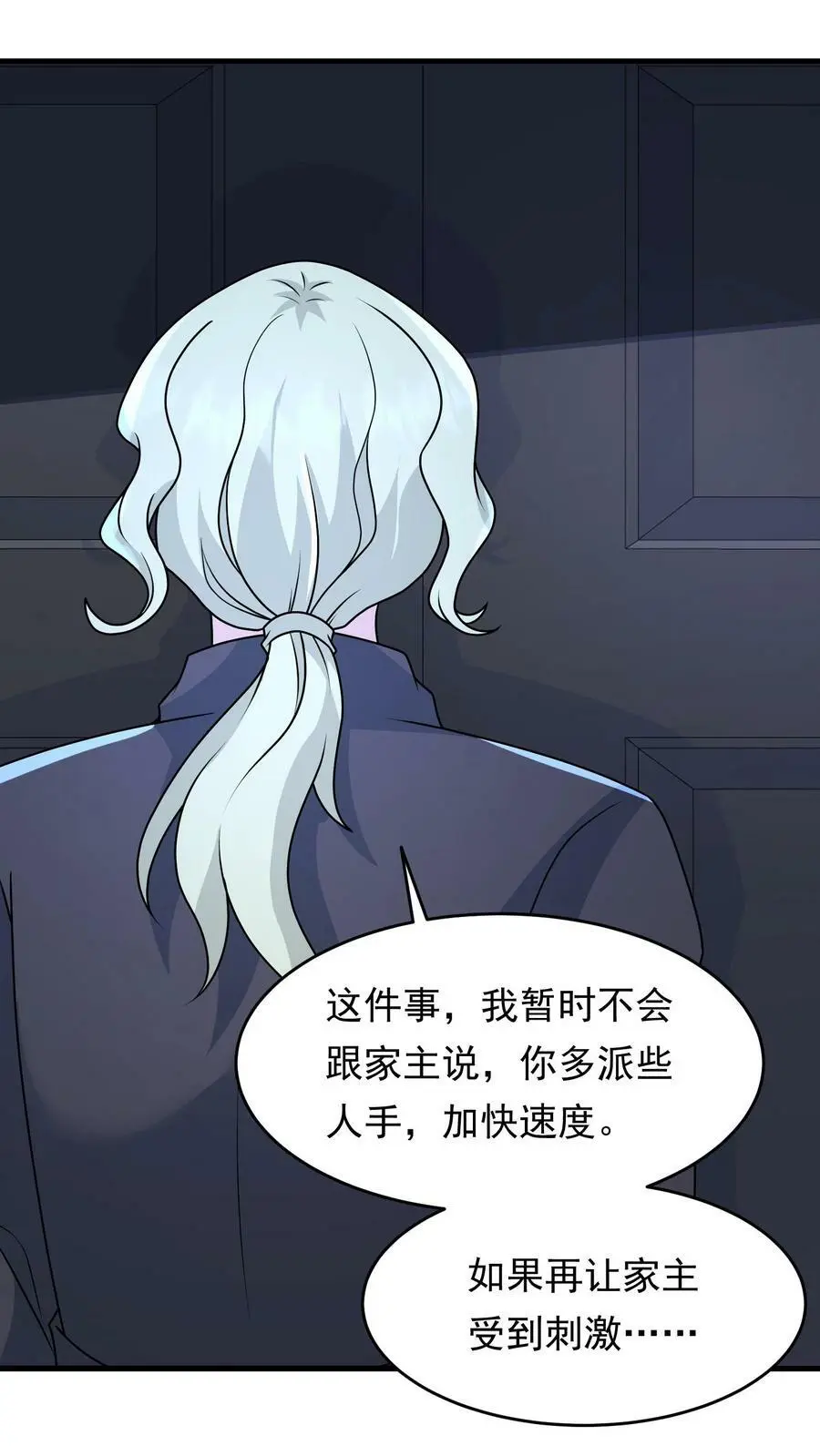 第161话 忘记人类会缺氧1