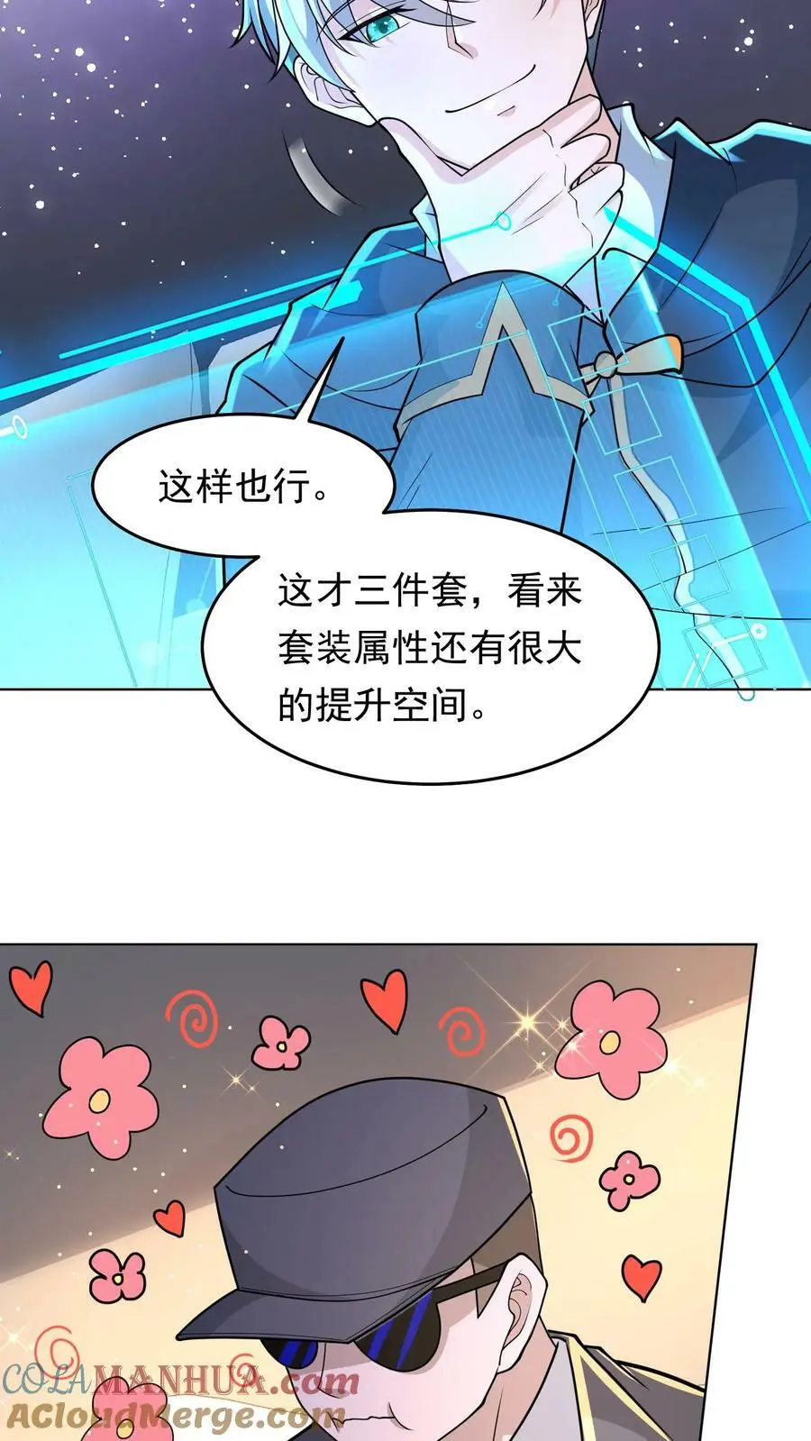 第127话 没有悬念的no.116