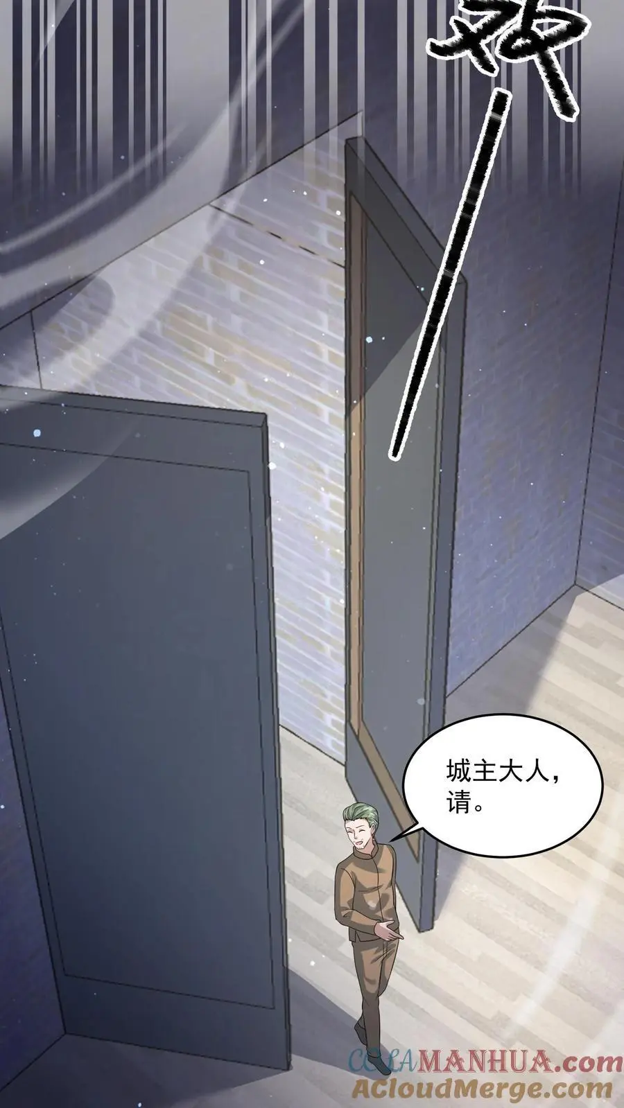 第237话 前往天行城14