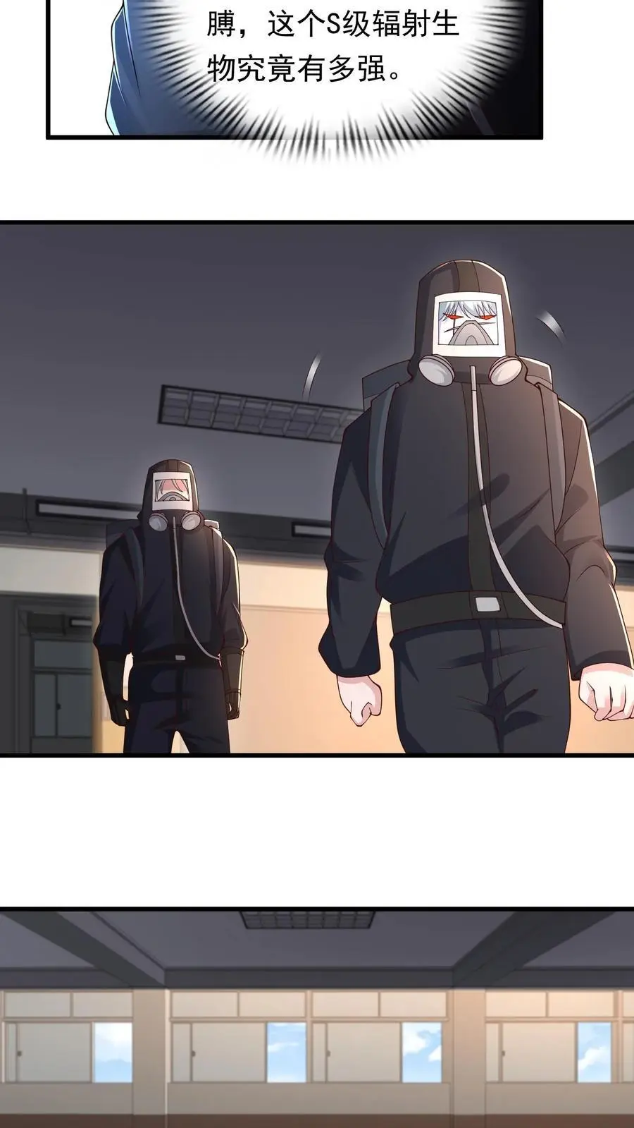 第225话 城主不见了15