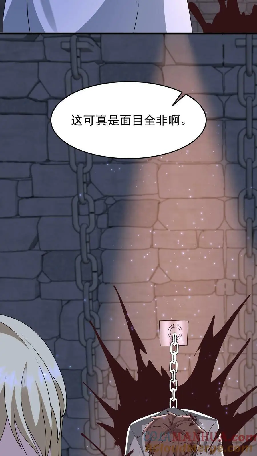第190话 红太狼的平底锅20