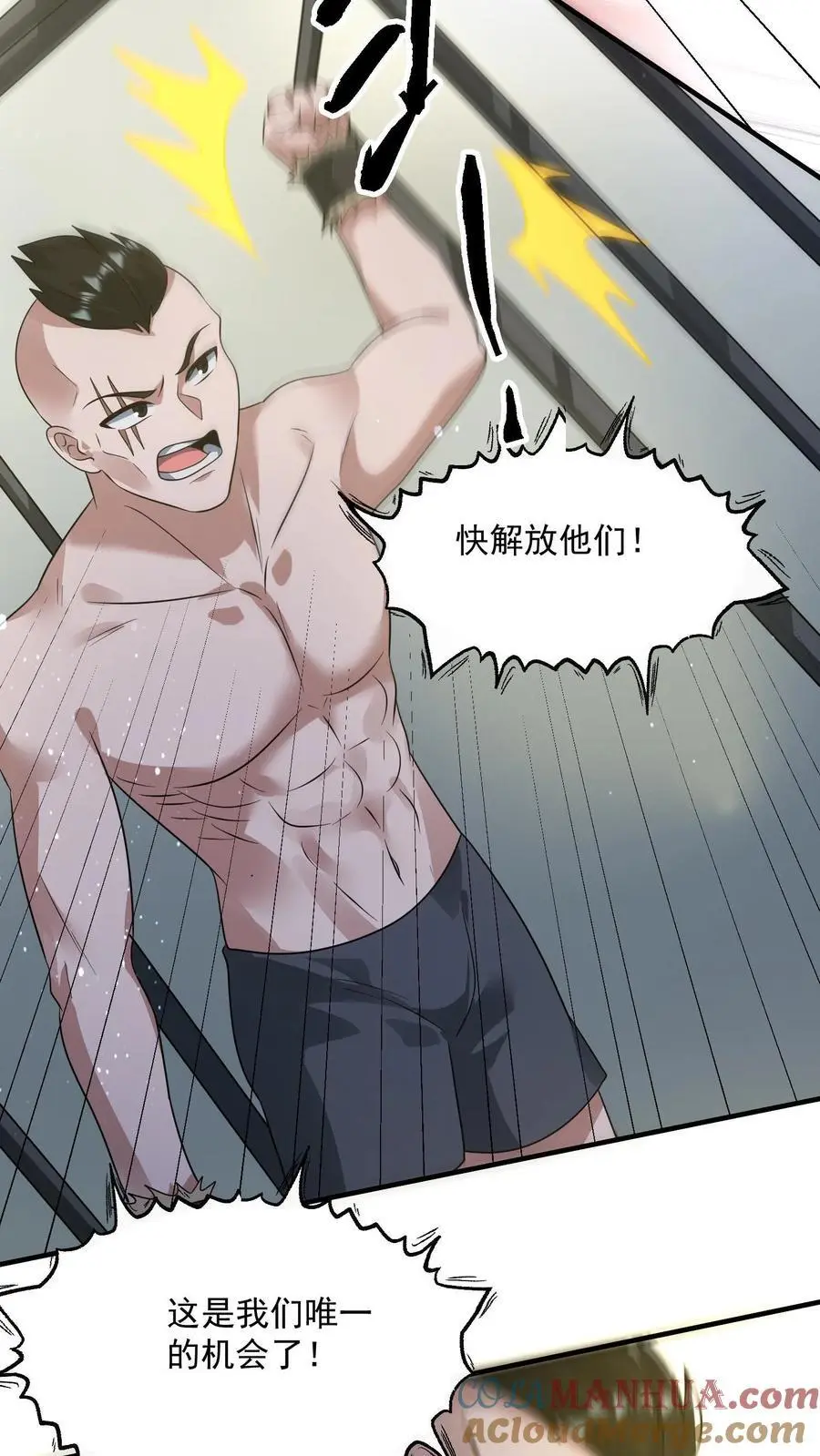 第335话 庆典之日32
