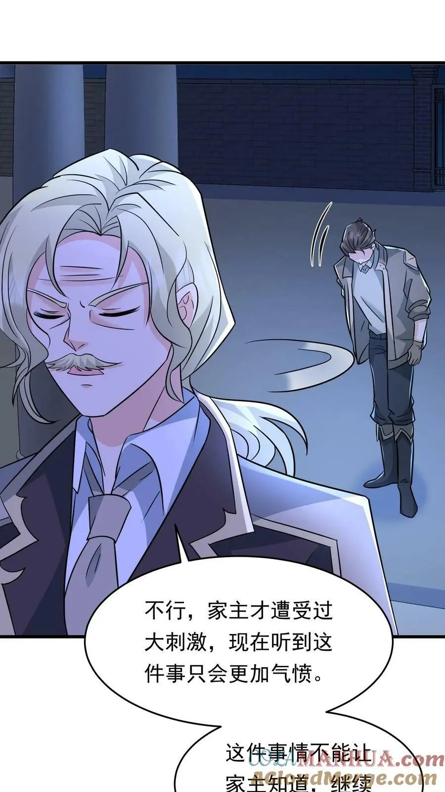 第160话 蝰蛇地宫45