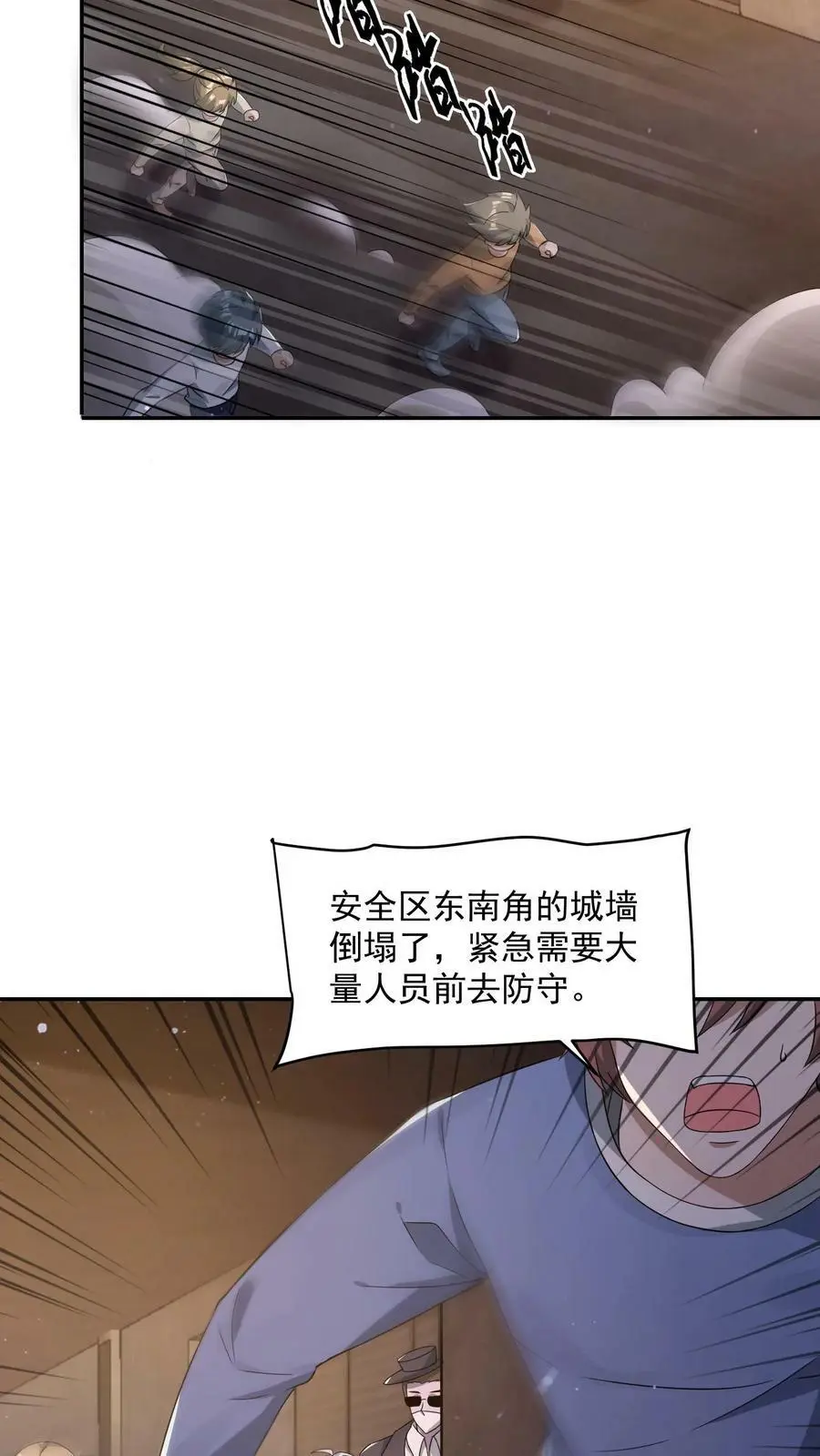 第120话 愿意加入我们吗？15