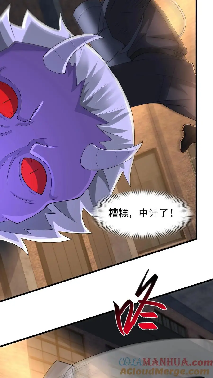 第229话 逞强的代价16
