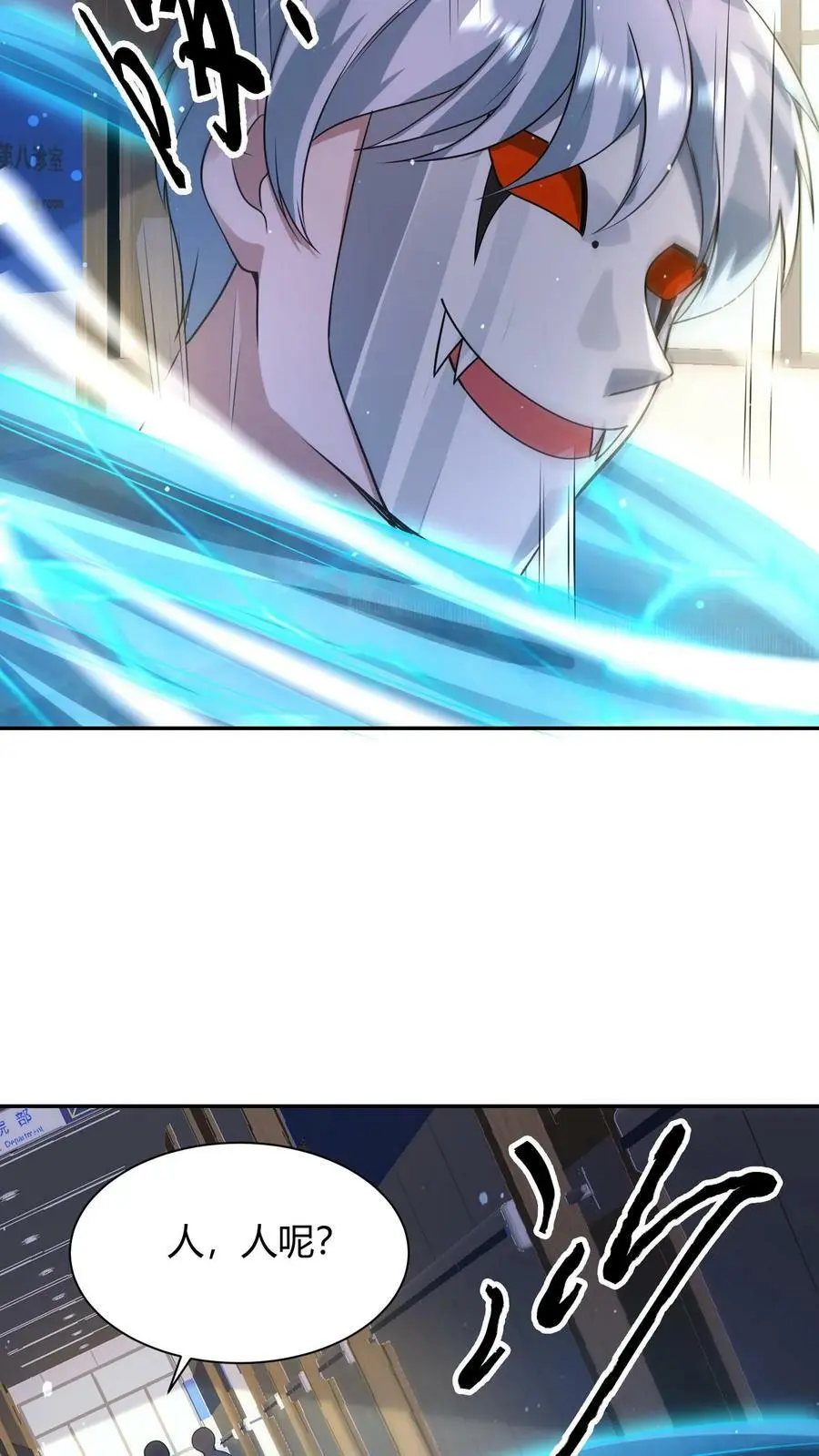 第177话 仇人狭路相逢29
