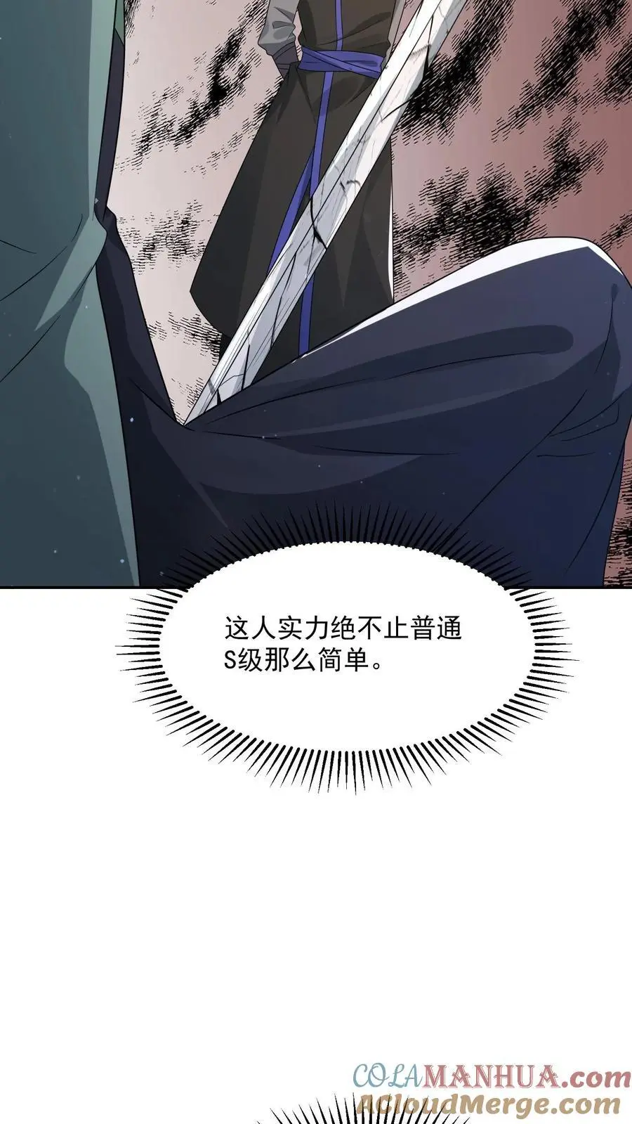 第242话 力压副城主14