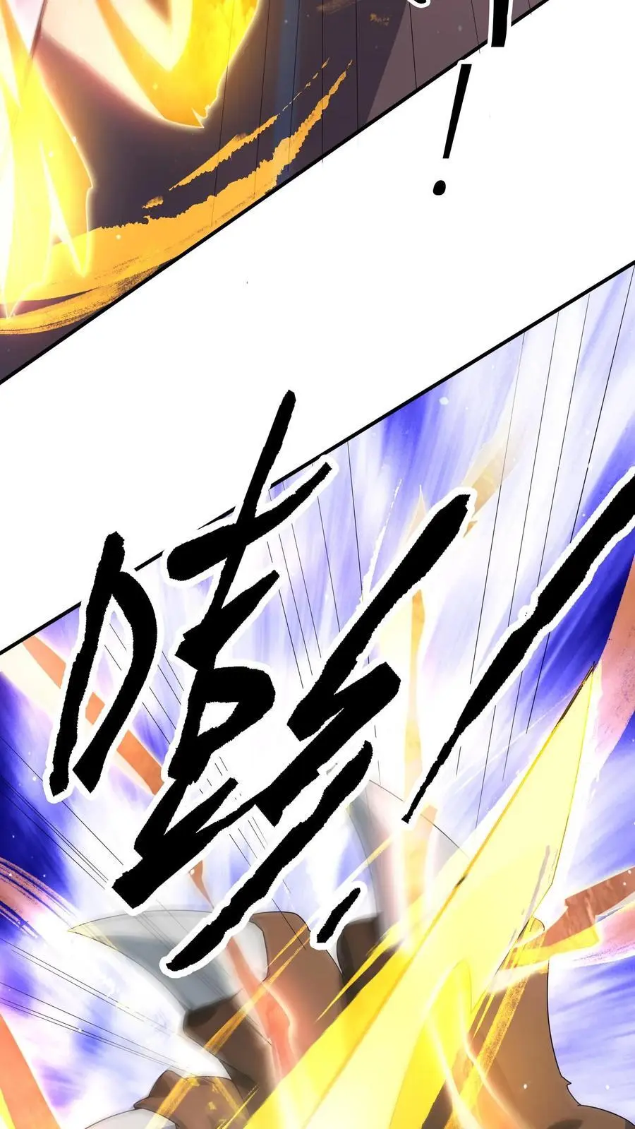 第219话 回光返照？17