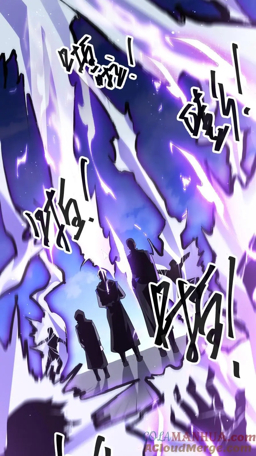第241话 是我的！谁也拿不走！22