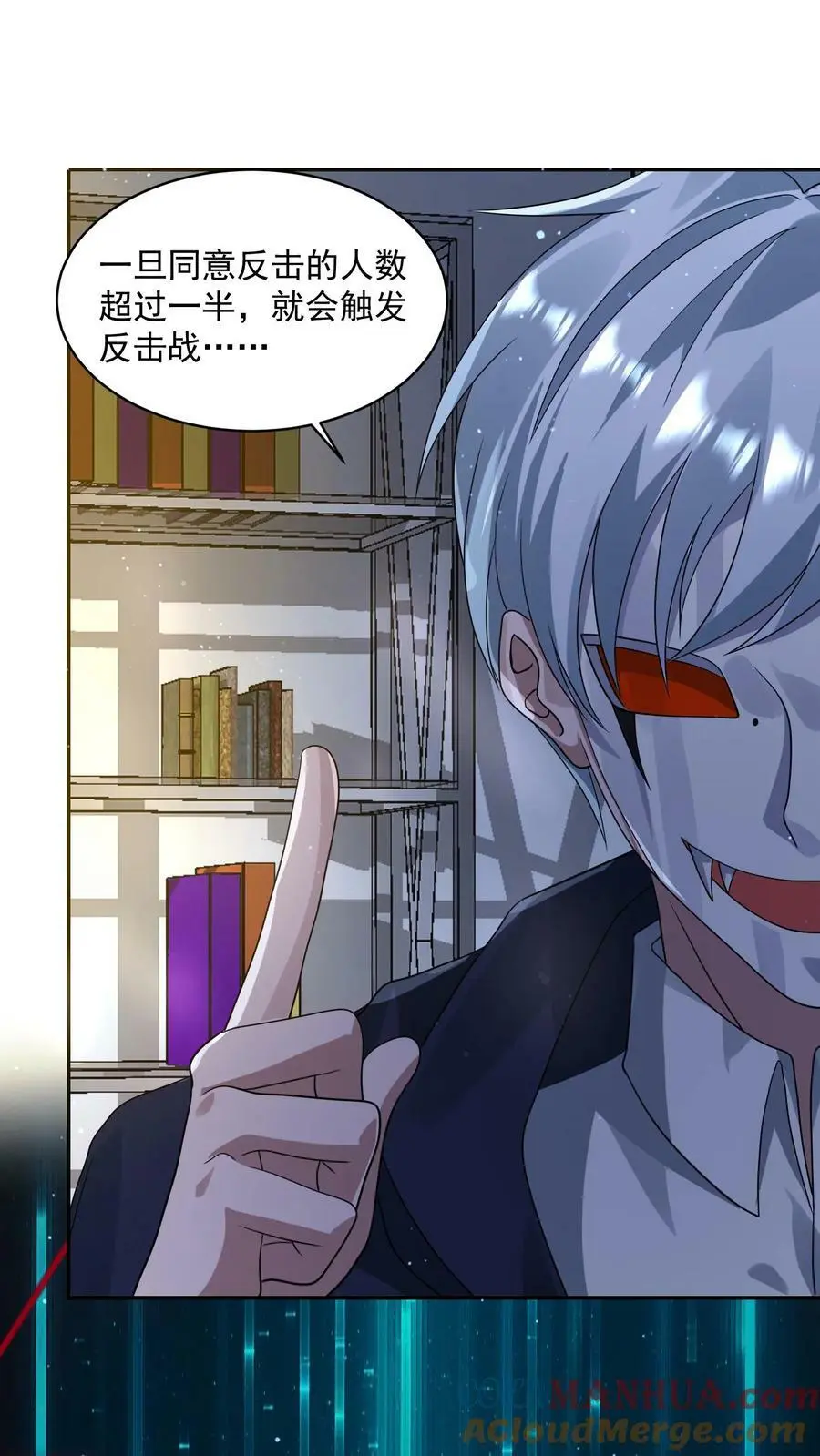 第145话 与张元忠的交易2