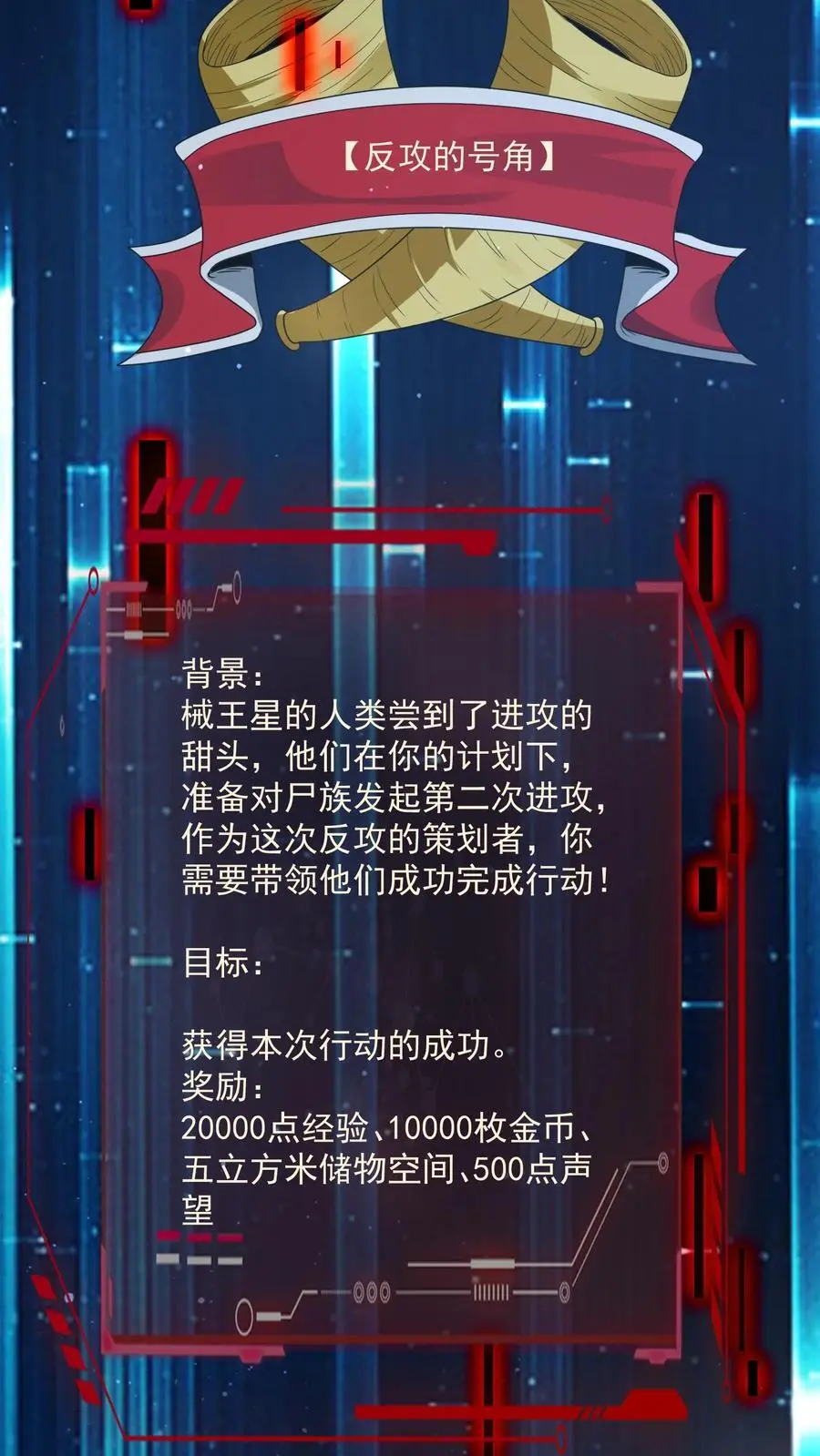第332话 史前文明的产物3