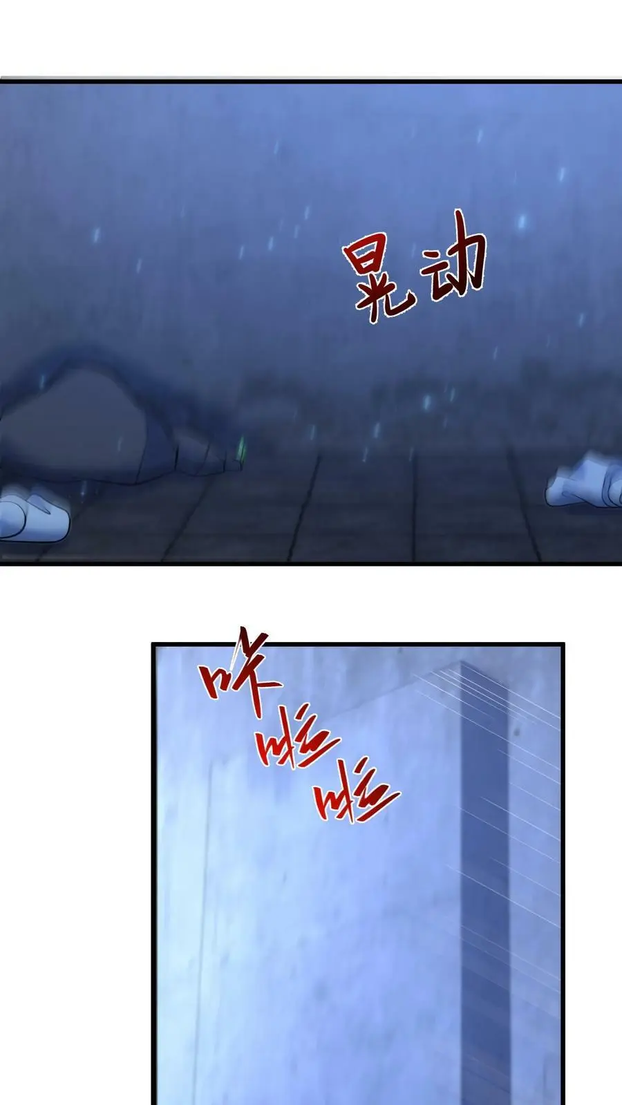 第156话 线人9