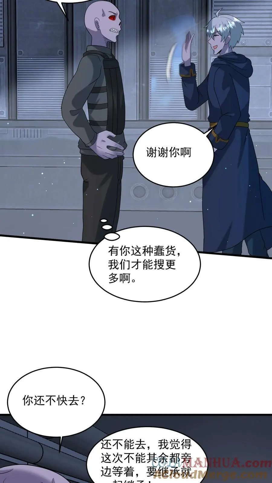 第344话 与敌人打成一片26