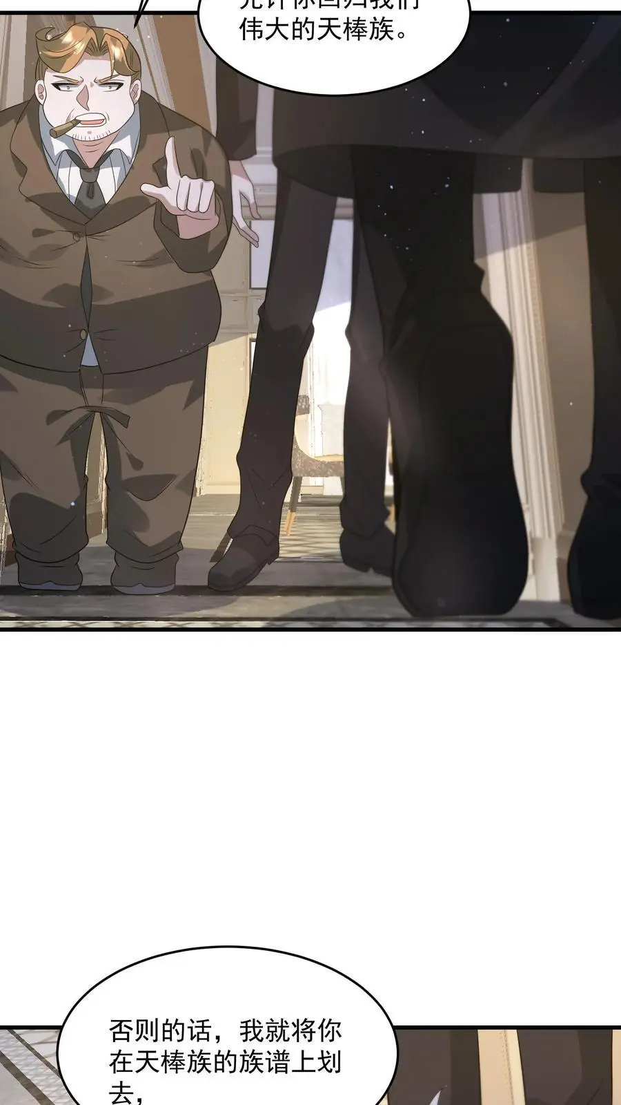 第268话 奇葩城主23