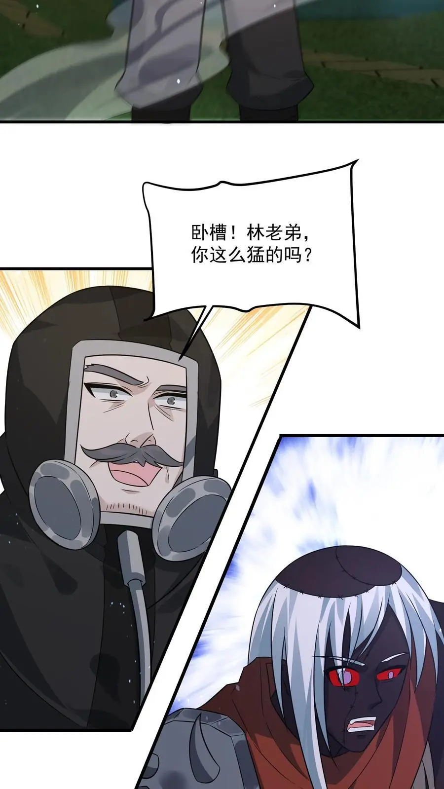 第285话 一刀两断7