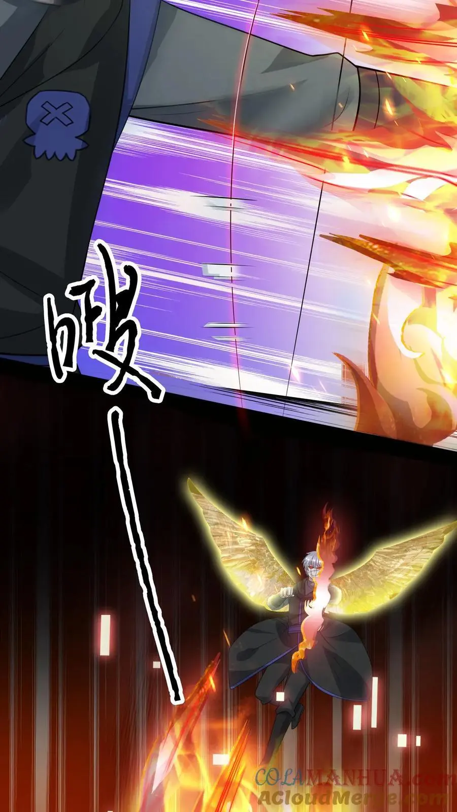 第244话 火力覆盖28