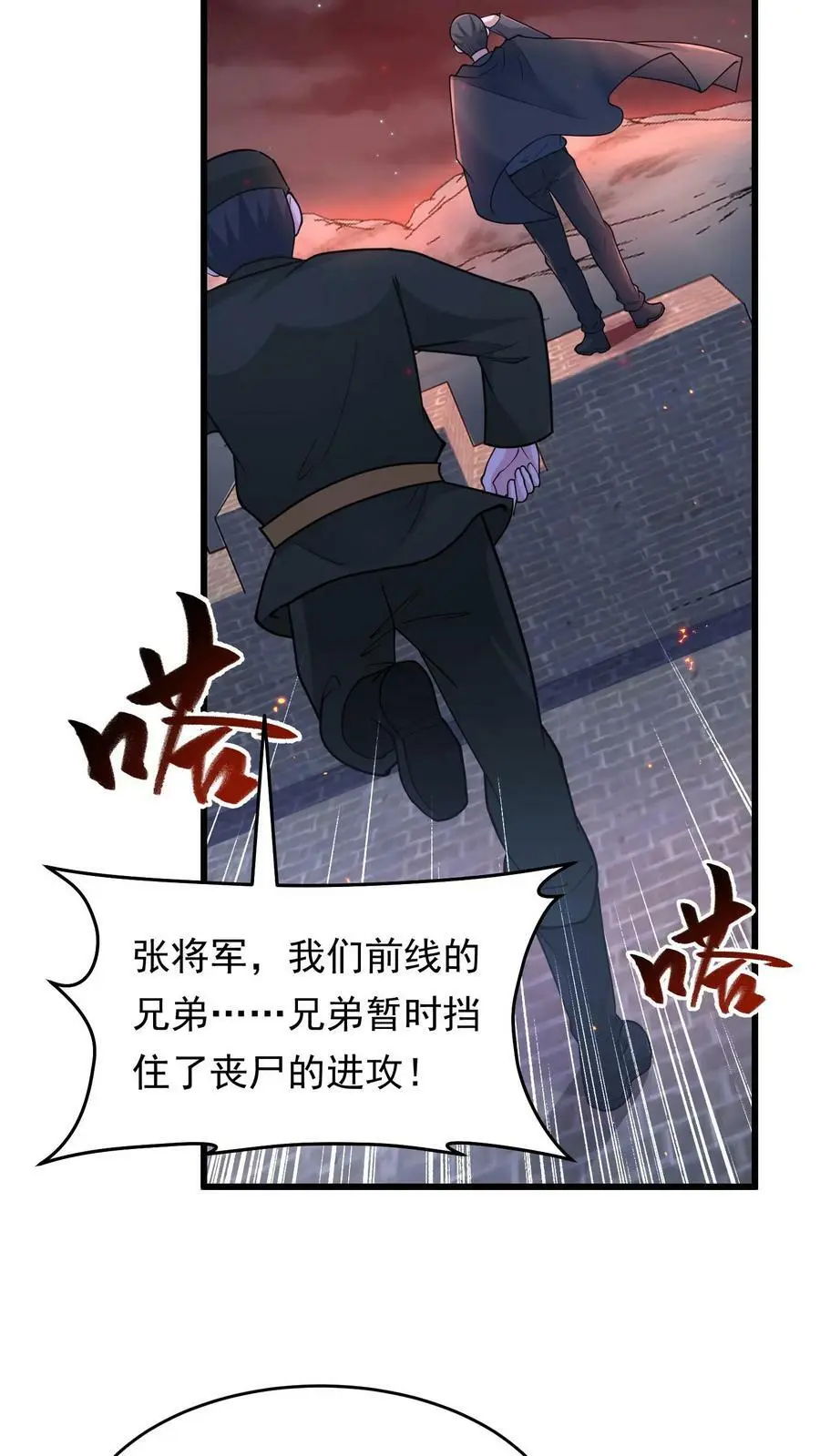 第135话 团结一致，全力抵抗13