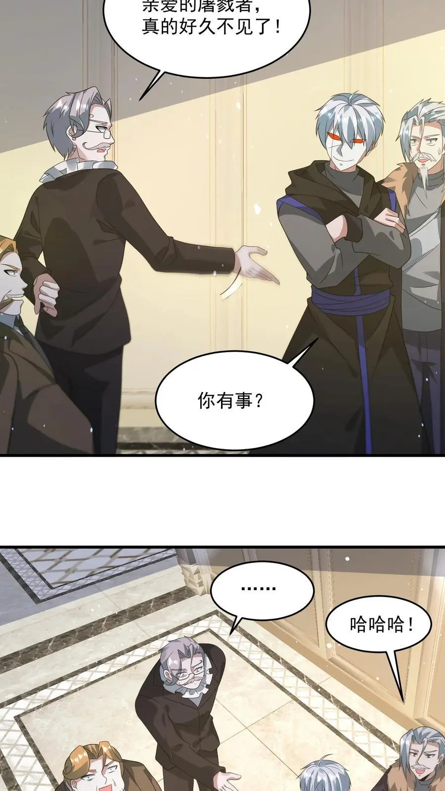 第268话 奇葩城主11