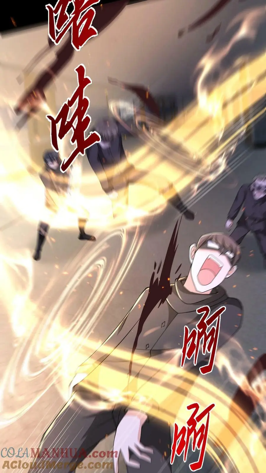 第178话 糟糕！中计了！22