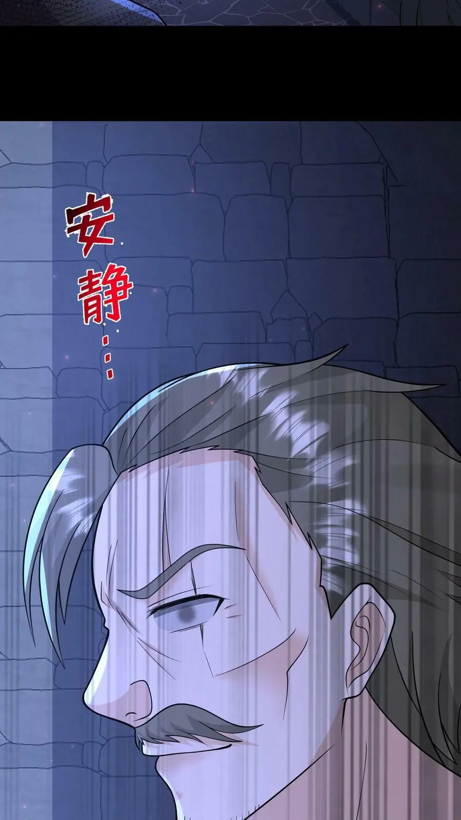 第175话 一个不留39
